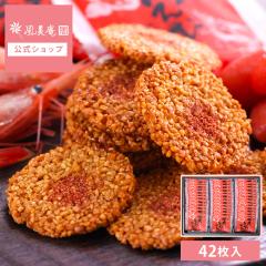 �����������т���ׂ� 42���� | ���������i��}�֔����j ebisen_campaign proper