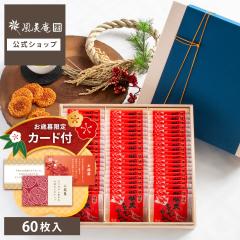 |Cg15UP ~11/30 23:59܂ Ε Mtg тׂ˔Mtg |   }֔ Agift