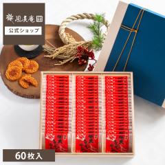 �����������т���ׂ��˔��M�t�g |  �������� ��}�֔��� Agift