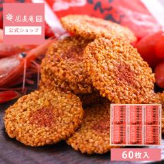���َq ��y�Y � ���z�� �a���� ���� ���j�� �E�� ����ׂ� �b ���������� �����������т���ׂ� 60���� �y0�z ��}�֔��� proper