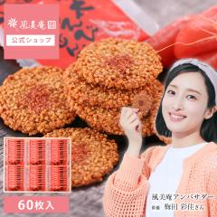 ~cʉLN^[тׂ 60 |  y0zi}֔j proper