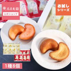 �y�I�ׂ�z�������� 8���b�������V���[�Y ���[���� ��}�֔��� mailbin