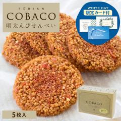 �z���C�g�f�[ �M�t�g ���~�c�ʉ���������L�����N�^�[��COBACO �������т���ׂ�5�� | ���� �����q �C�V����ׂ� �M�t�g �X�C�[�c 1�l�p 