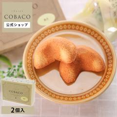 COBACO ���������i�����Ƃ�~���N�j2�b �v�`�M�t�g ���z�� �܂Ƃߔ��� ���b�s���O�i��}�֔����j Pgift