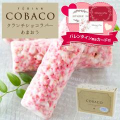 �o�����^�C�� �M�t�g COBACO �N�����`�V���R���o�[�i���܂����j3�{ | �v�`�M�t�g ���z�� �܂Ƃߔ��� ���b�s���O �y0�z�i��}�֔����j Pgi