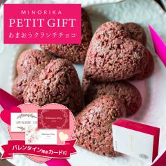 �o�����^�C�� �M�t�g �~�m���J�v�`�M�t�g PETIT GIFT�b���܂����N�����`�`���R5�b �v�`�M�t�g ���z�� �܂Ƃߔ��� ���b�s���O �i��}��