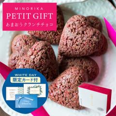 �z���C�g�f�[ �M�t�g �~�m���J�v�`�M�t�g PETIT GIFT�b���܂����N�����`�`���R5�b �v�`�M�t�g ���z�� �܂Ƃߔ��� ���b�s���O �i��}��