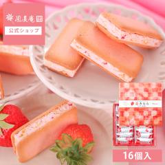 �y䕂����F777���˔j�L�����y�[���z���������� 䕂���� 16�� | �z�C�b�v�`���R���[�g �T���h�N�b�L�[ ���َq �M�t�g �X�C�[�c ��