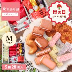 �y��̓� ����P10�{��~4/30 23:59�z��̓� ���َq �M�t�g � 2026 �l�ߍ��킹 �N�b�L�[ �b ���������� �X�C�[�c�Z���N�V���� M �y0�z