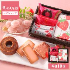 �����D�]�ɂ����j���[�A���� �|���� ���܂����X�C�[�c�Z�b�g(��) | 䕂̂��َq�l�ߍ��킹 �������� ��}�֔��� Agift