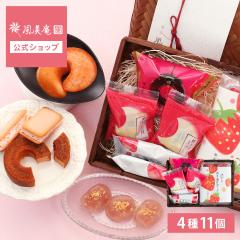 �|���� ���܂����X�C�[�c�Z�b�g(��) | 䕂̂��َq�l�ߍ��킹 �������� ��}�֔��� Agift