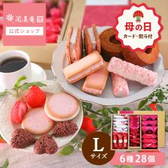 �����D�]�ɂ����j���[�A���� ��̓� �M�t�g 䕃X�C�[�c�M�t�g�Z�b�gL�T�C�Y �b �Ă��َq �m�َq ���y�Y � �������� ��}�֔��� Ag