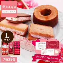 �o�����^�C�� �M�t�g 䕃X�C�[�c�M�t�g�Z�b�gL�T�C�Y �b �Ă��َq �m�َq ���y�Y � �������� ��}�֔��� Agift 