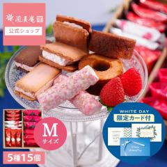 �z���C�g�f�[ �M�t�g 䕃X�C�[�c�M�t�g�Z�b�g M�T�C�Y �b���܂���� �M�t�g �������� ��}�֔��� Agift