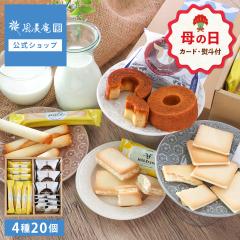 �y��̓� ����P10�{��~4/30 23:59�z��̓� ���َq �M�t�g � 2026 �l�ߍ��킹 �b ���������� �����~���N�X�C�[�c�M�t�g�Z�b�g M �y0