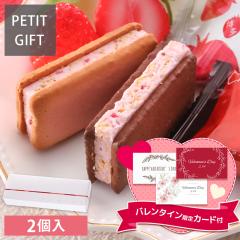 �o�����^�C�� �M�t�g ���܂����T���h�N�b�L�[2�� | 䕂���� �V���R���T���h�N�b�L�[ �v�`�M�t�g ������ �i��}�֔����j Pgift