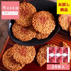 �������Z�b�g �������� ���َq ��y�Y � ����ׂ� �b ���������� �����������т���ׂ� 24���� �y5�z ���[���� mailbin