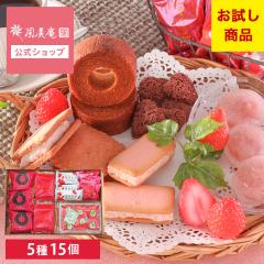 銀座千疋屋 銀座ミルフィーユ 3種計15個 スイーツ 洋菓子 チョコ