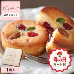 �y��̓� ����P10�{��~4/30 23:59�z��̓� ���َq �v�`�M�t�g 2026 �`���R �u���E�j�[ �b f-confectionary 䕂̃~���N�i�b�c�u���E�j�[ 