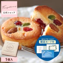 �z���C�g�f�[ �M�t�g f-confectionary 䕂̃~���N�i�b�c�u���E�j�[ | �v�`�M�t�g ���z�� �܂Ƃߔ��� ���b�s���O ���� �����A �ސE �ٓ� 