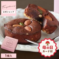 �y��̓� ����P10�{��~4/30 23:59�z��̓� ���َq �v�`�M�t�g 2026 �`���R �u���E�j�[ �b f-confectionary 䕂̃i�b�c�u���E�j�[ �y3�z 