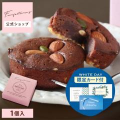 �z���C�g�f�[ �M�t�g f-confectionary 䕂̃i�b�c�u���E�j�[ | �v�`�M�t�g ���z�� �܂Ƃߔ��� ���b�s���O ���� �����A �ސE �ٓ� �]�� ��