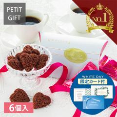 �z���C�g�f�[ �M�t�g ���܂����Ղ��V���R�� 6���b �����~�m���J �Ղ��M�t�g �N�����`�`���R ���� �����A �ސE �ٓ� �]�� ���w ���� ��