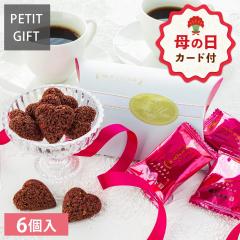 �y��̓� ����P10�{��~4/30 23:59�z��̓� ���َq �v�`�M�t�g � 2026 �l�ߍ��킹 �b �����~�m���J ���܂����Ղ��V���R�� 6�� �y0