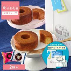 �z���C�g�f�[ �M�t�g �L���������[�o�E�� 2�� | �o�E���N�[�w�� �����~�m���J ���� �~���N ���� �v�`�M�t�g �i��}�֔����j Pgift