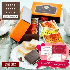 �o�����^�C�� �M�t�g �����O�h�V���Z���N�V���� 6���� | �X�C�[�g�|�e�g �`���R�o�i�i �����O�h�V�� TokyoBakedBase �v�`�M�t�g ��}�֔�