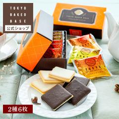 �����O�h�V���Z���N�V���� 6���� | �X�C�[�g�|�e�g �`���R�o�i�i �����O�h�V�� TokyoBakedBase �v�`�M�t�g ��}�֔��� Pgift