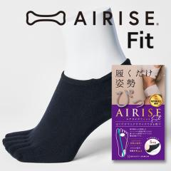 AIRISE Fit GACY tBbg Ki 5{w \bNX  pT|[g g[jO GNTTCY ^ ؃g C AN\bNX 