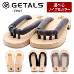 GETALS-�Q�^�� ���K�i ���� �}�b�T�[�W �������i �r�₹ �؃g�� ���� �Q�^ �T���_�� �����b�N�X ���Y �I�ׂ�J���[ 4�T�C�Y 