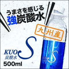 Y_ 500ml KUOS-NIX BY