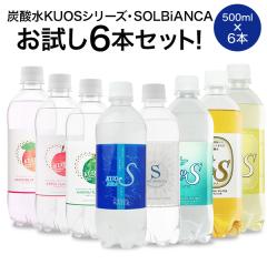 Y_ Zbg KUOS-NIX t[o[ VJY_ 500ml~6{ v[ Abv J{X l rA O[vt[c PC