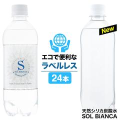 |Cg10{ xX VJ Y_ SOL BiANCA \rAJ 500ml 24{@PCf ]f B cY SY ks ts