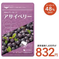 �y�N�[�|����48��OFF�z�A�T�C�x���[ ��3������ �A�T�C �T�v�������g ���e �|���t�F�m�[�� ���N�H�i