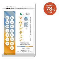 �V���i�y�N�[�|����78��OFF�z�������}���`�r�^�~�� ��1������ 1��30������ �h�{�@�\�H�i �T�v�� �T�v�������g ���N�H�i