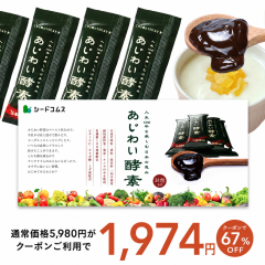 �y�N�[�|����67��OFF�z�����킢�y�f 31����� �l��100�N���y���ޓ��{�̌b�� ���Y��؁E�ʕ��L�m�R�݂̂��g�p ���N�H�i �V�[�h�R���X