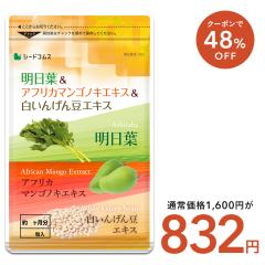 �y�N�[�|����48��OFF�z�����t �A�t���J�}���S�m�L �����񂰂񓤃G�L�X ��3������ �_�C�G�b�g �G���O�_ �T�v�������g diet ���N�H�i