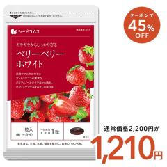 �y�N�[�|����45��OFF�z�x���[�x���[�z���C�g ��3������ �z���C�g���e ���e �T�v�������g ���N�H�i