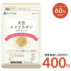 �y�N�[�|����60��OFF�z�A�O���R���^�哤�C�\�t���{�� ��1������ 26mg���ܗL ���N�g�r�I���_�z�� �r�^�~��D �t�_ �T�v�� �T�v�������g ��