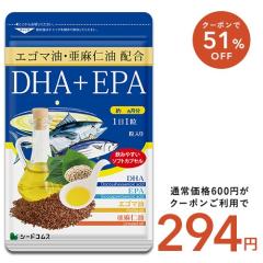 �y�N�[�|����51��OFF�z�����m�� �G�S�}�� �z�� DHA�{EPA �I���K3 �����m�����_ ��1������ �T�v�������g ���N�H�i ������