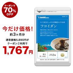 �y�N�[�|����70��OFF�z�t�R�C�_�� ��3������ �T�v�������g ���ꌧ�Y ���Y�N ������ ���N�H�i