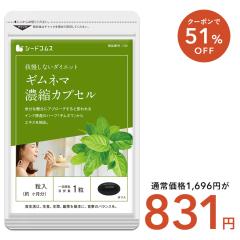 �y�N�[�|����51��OFF�z�M���l�}�Z�k�J�v�Z�� ��3������ �T�v�������g ���N�H�i