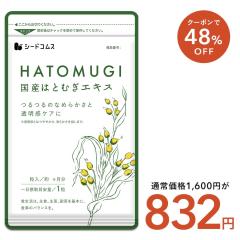 ���Y�͂Ƃނ��G�L�X ��3������ �T�v�������g ���N�C�j�� ���e �n�g���M ���N�H�i 