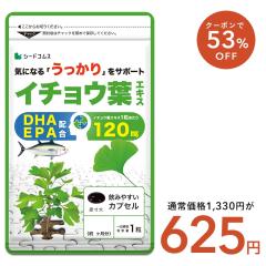 �y�N�[�|����53��OFF�z�C�`���E�t�G�L�X ��1������ �T�v�������g ���N�H�i DHA EPA