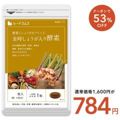 �y�N�[�|����53��OFF�z�������傤������y�f ��3������ �T�v�������g �_�C�G�b�g �R�� diet ���� ���N�H�i