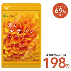 �y�N�[�|����69��OFF�z�Z�����e�C�� ��1������ 1��30������ �A�C�P�A �u���[���C�g ���N�H�i �t���[�̃��e�C��