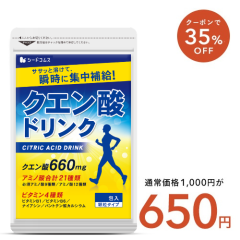 �y�N�[�|����35��OFF�z�N�G���_�h�����N 1��2g�~30�� �l�R�|�X�������� �_�C�G�b�g drink �A�~�m�_ �r�^�~�� ���N�H�i �ۂ�����